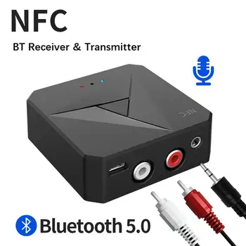 Аудиоприемник Bluetooth 5,0 Беспроводной Передатчик Приемник С Низкой Задержкой Аудиоадаптер Для телевизора ПК Аудио Домашний Стереодинамик