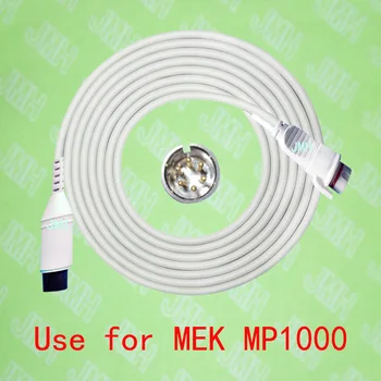 Совместим с кабелем-адаптером преобразователя MEK-BD IBP, 6pin- 7pin.