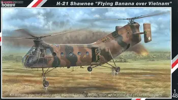 Специальное хобби SH48062 1/48 H21 Транспортный вертолет, летающий банан, пластиковая модель
